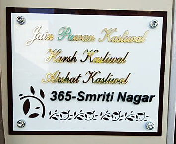 Name Plate SBNP015