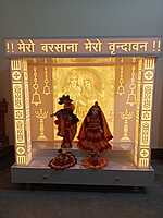 Sherawali Mata Mandir | Full Corian Sherawali Mata Mandir | Full Corian