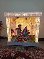 Sherawali Mata Mandir | Full Corian Sherawali Mata Mandir | Full Corian