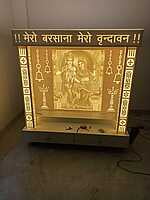 Sherawali Mata Mandir | Full Corian Sherawali Mata Mandir | Full Corian
