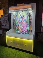 WPC Krishna Ji Mandir WPC Krishna Ji Mandir