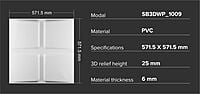 3D Wall Panels Sehrawat Brothers 3DWP1009 3D Wall Panels Sehrawat Brothers 3DWP1009
