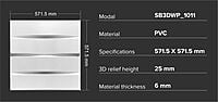 3D Wall Panels Sehrawat Brothers 3DWP1011 3D Wall Panels Sehrawat Brothers 3DWP1011