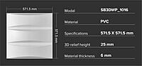 3D Wall Panels Sehrawat Brothers 3DWP1016 3D Wall Panels Sehrawat Brothers 3DWP1016