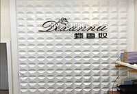 3D Wall Panels Sehrawat Brothers 3DWP1019