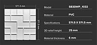 3D Wall Panels Sehrawat Brothers 3DWP1032 3D Wall Panels Sehrawat Brothers 3DWP1032