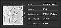 3D Wall Panels Sehrawat Brothers 3DWP1033 3D Wall Panels Sehrawat Brothers 3DWP1033