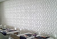 3D Wall Panels Sehrawat Brothers 3DWP1036