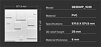 3D Wall Panels Sehrawat Brothers 3DWP1039 3D Wall Panels Sehrawat Brothers 3DWP1039