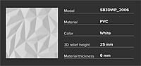 3D Wall Panels Sehrawat Brothers 3DWP2006 3D Wall Panels Sehrawat Brothers 3DWP2006