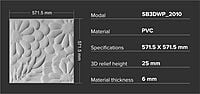 3D Wall Panels Sehrawat Brothers 3DWP2010 3D Wall Panels Sehrawat Brothers 3DWP2010