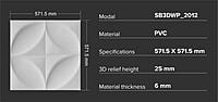 3D Wall Panels Sehrawat Brothers 3DWP2012 3D Wall Panels Sehrawat Brothers 3DWP2012