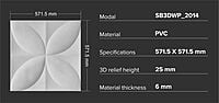 3D Wall Panels Sehrawat Brothers 3DWP2014 3D Wall Panels Sehrawat Brothers 3DWP2014