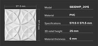 3D Wall Panels Sehrawat Brothers 3DWP2015 3D Wall Panels Sehrawat Brothers 3DWP2015