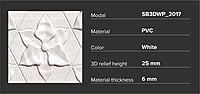 3D Wall Panels Sehrawat Brothers 3DWP2017 3D Wall Panels Sehrawat Brothers 3DWP2017