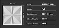 3D Wall Panels Sehrawat Brothers 3DWP2021 3D Wall Panels Sehrawat Brothers 3DWP2021