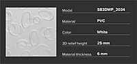 3D Wall Panels Sehrawat Brothers 3DWP2034 3D Wall Panels Sehrawat Brothers 3DWP2034