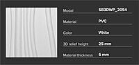 3D Wall Panels Sehrawat Brothers 3DWP2054 3D Wall Panels Sehrawat Brothers 3DWP2054