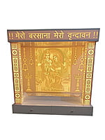 Sherawali Mata Mandir | Full Corian